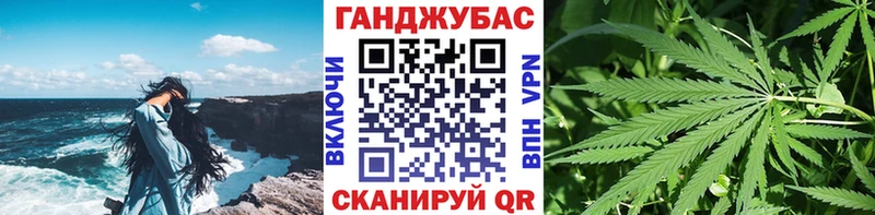 Купить закладку Канабис COCAIN MDMA АМФ Меф мяу мяу APVP Заринск