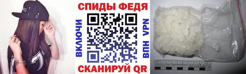 Купить где  Заринск  АМФЕТАМИН Premium 