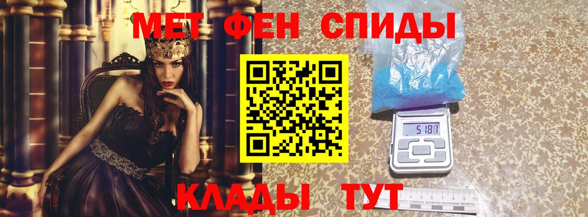 АМФЕТАМИН  АМФЕТАМИН  АМФЕТАМИН 97%  Заринск 