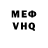 Кетамин VHQ Polina Bogdan