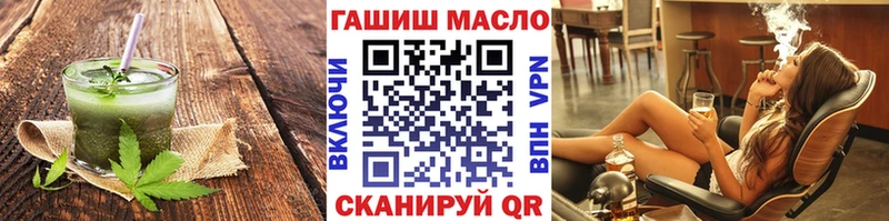 Купить где  Заринск  Cannafood марихуана 