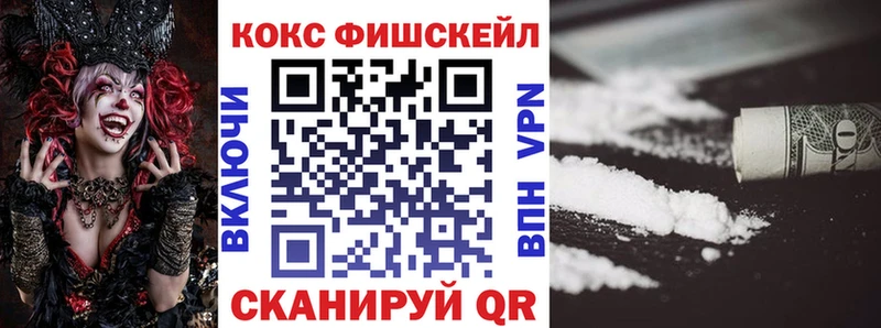 Cocaine Columbia  Купить закладки  Заринск 