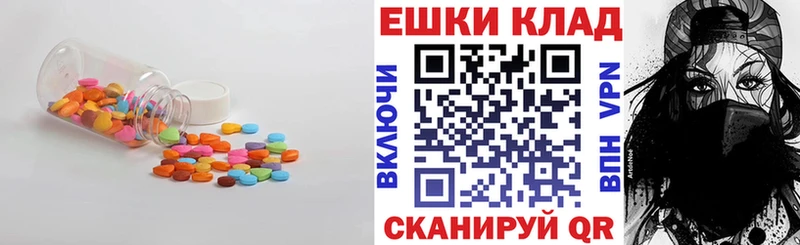 Купить где  Заринск  Ecstasy MDMA 