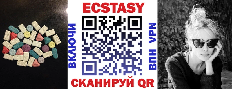 Экстази бентли Заринск