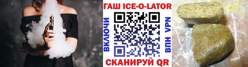 Купить закладки  Заринск  Гашиш Cannabis 
