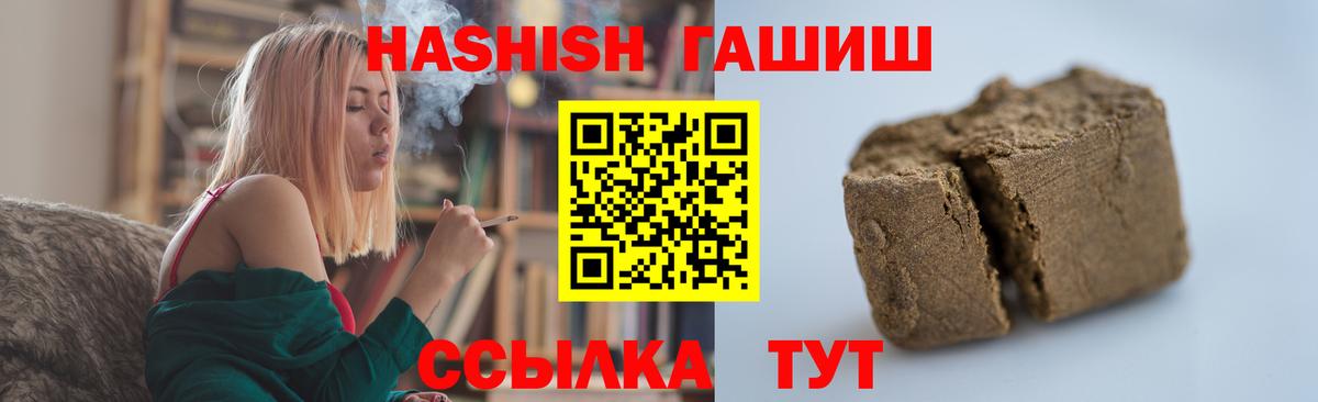 ГЕРОИН  Мефедрон кристаллы  ТГК  Cocaine  COCAIN  Альфа ПВП СОЛЬ   Заринск  Бошки Шишки  ГАШ  Канабис 