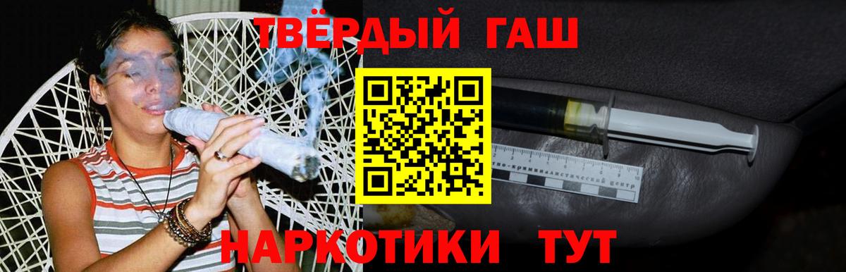 ГАШ гарик Заринск