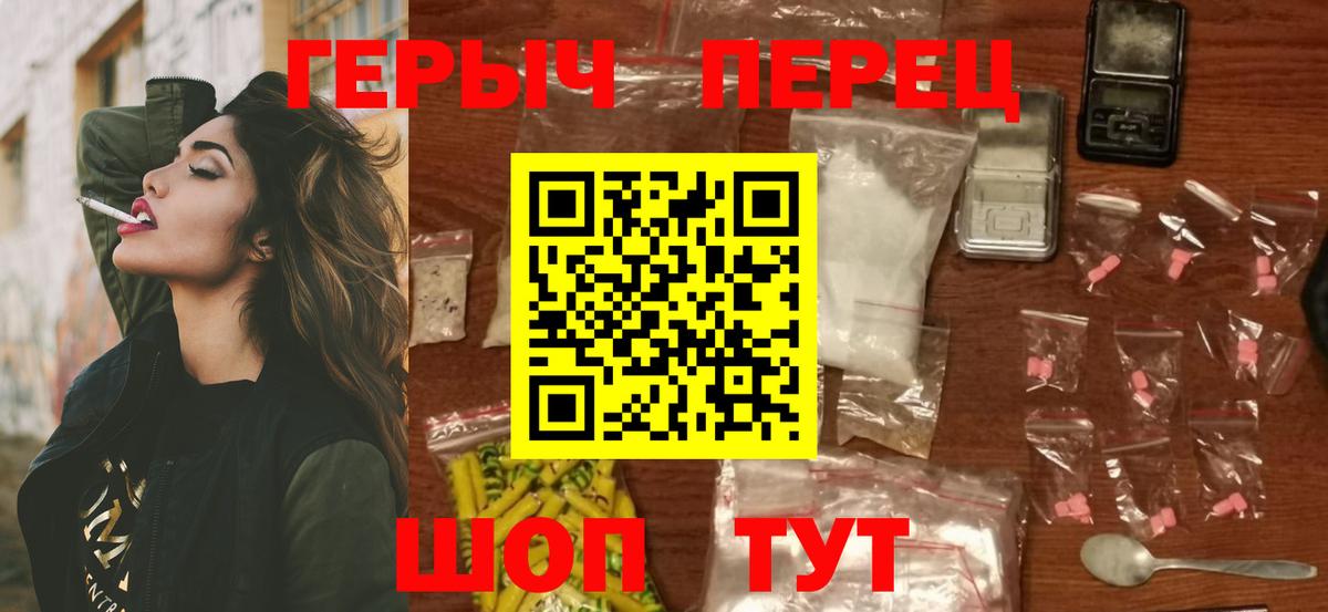 ГЕРОИН Афган Заринск