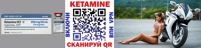Кетамин ketamine  Купить где  Заринск 