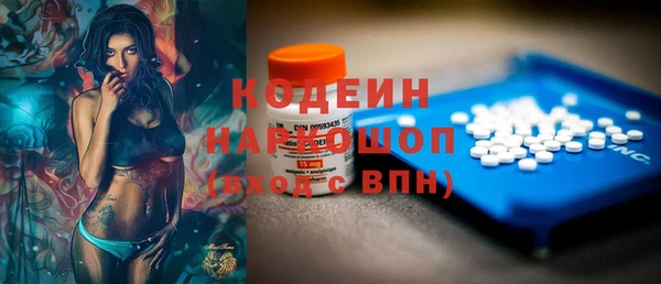 стаф Куйбышев
