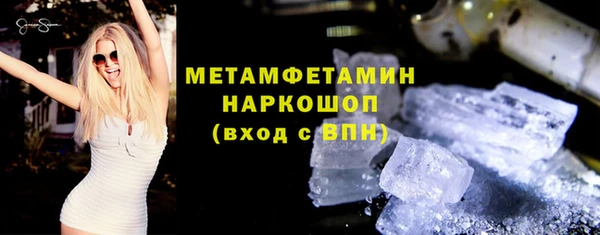 Альфа ПВП Кукмор