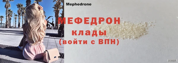 стаф Куйбышев