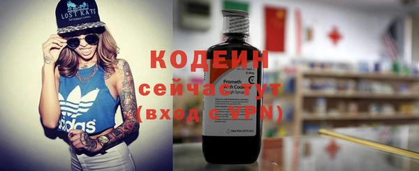 стаф Куйбышев