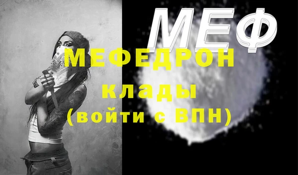 стаф Куйбышев