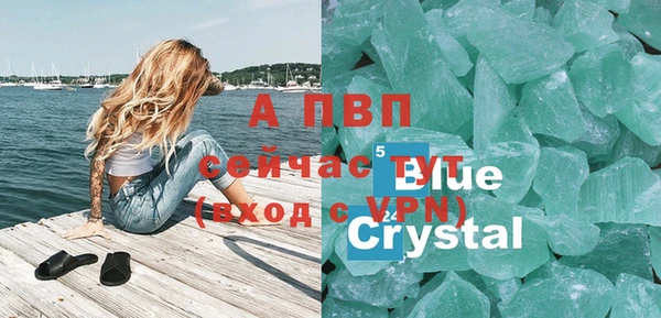 Альфа ПВП Кукмор