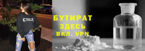 стаф Куйбышев