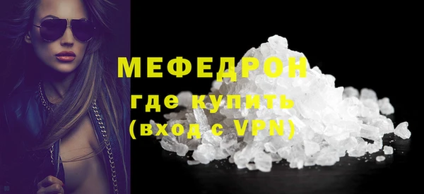 мет Кулебаки