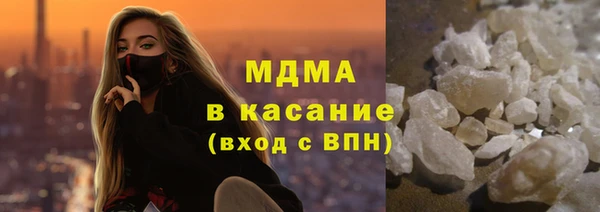 стаф Куйбышев