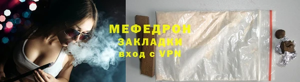 мет Кулебаки