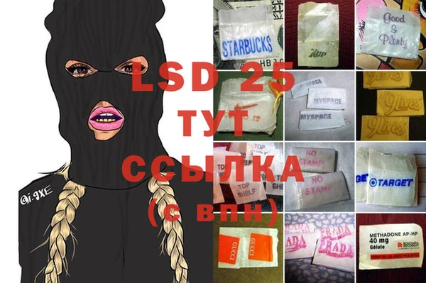 Альфа ПВП Кукмор