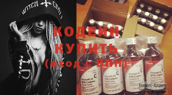 стаф Куйбышев