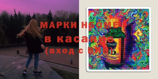 стаф Куйбышев