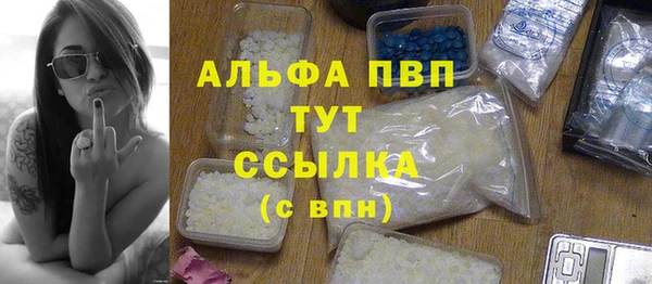 стаф Куйбышев
