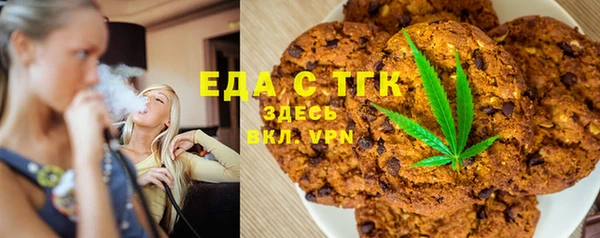 Альфа ПВП Кукмор