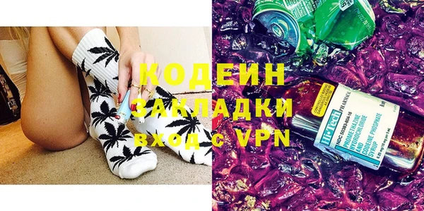 мет Кулебаки