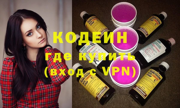 Альфа ПВП Кукмор