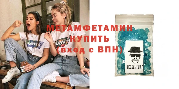 стаф Куйбышев