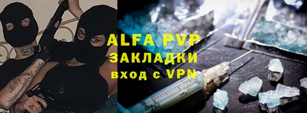 мет Кулебаки