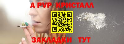 2c-b Балашиха