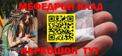 ALPHA-PVP Гуково