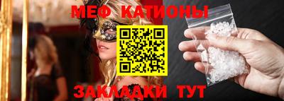 ALPHA-PVP Гуково