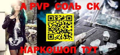 кокаин VHQ Гудермес