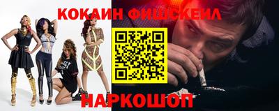 ALPHA-PVP Гуково