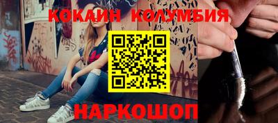 кокаин VHQ Гудермес