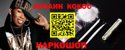 ALPHA-PVP Гуково