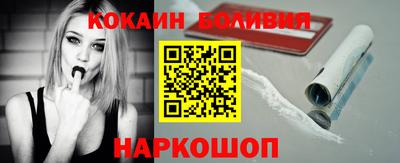 ALPHA-PVP Гуково