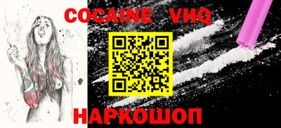 2c-b Балашиха