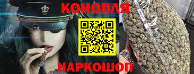 каннабис Балаково