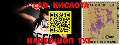 бошки Гулькевичи