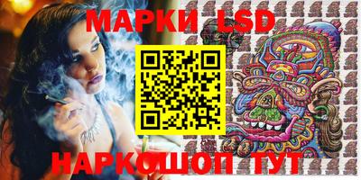 2c-b Балашиха