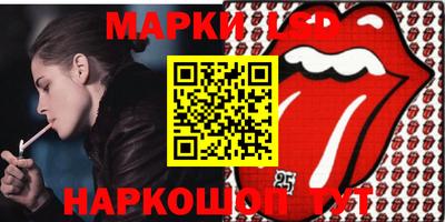 каннабис Балаково