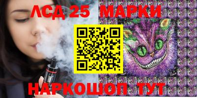 винт Балахна