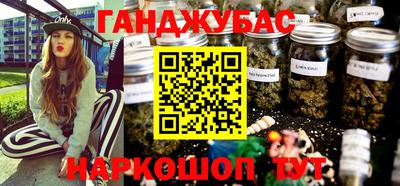 2c-b Балашиха