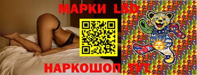 ALPHA-PVP Гуково