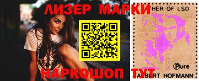 винт Балахна