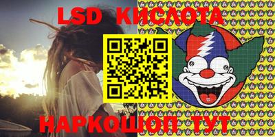 2c-b Балашиха